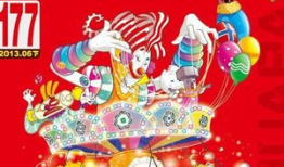 星太奇漫画免费阅读,奇幻校园生活大揭秘