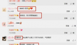 娱乐圈吃瓜爆料号怎么做,跟随吃瓜爆料号探寻幕后真相