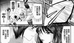 乌翼鸟漫画,探寻奇幻世界的奇幻之旅