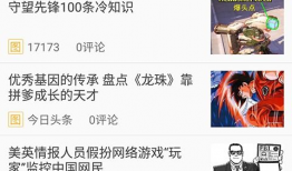 91直播平台导航,一站式娱乐直播盛宴概览